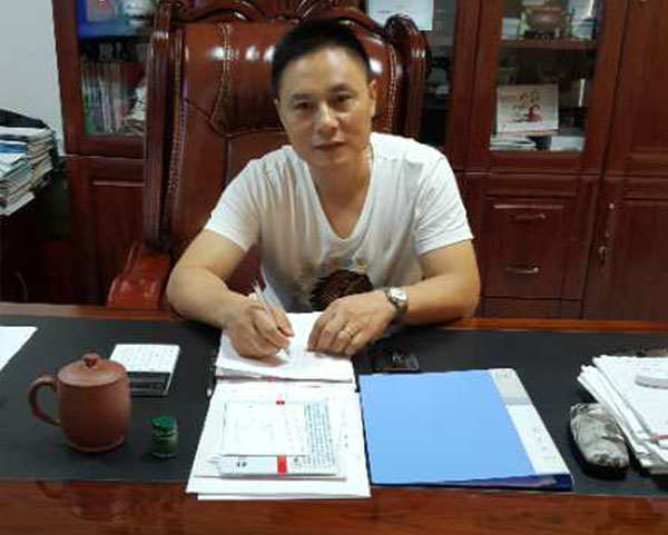 宜興市吉星環(huán)?？萍加邢薰?>
                    </div>
                    <div   id=