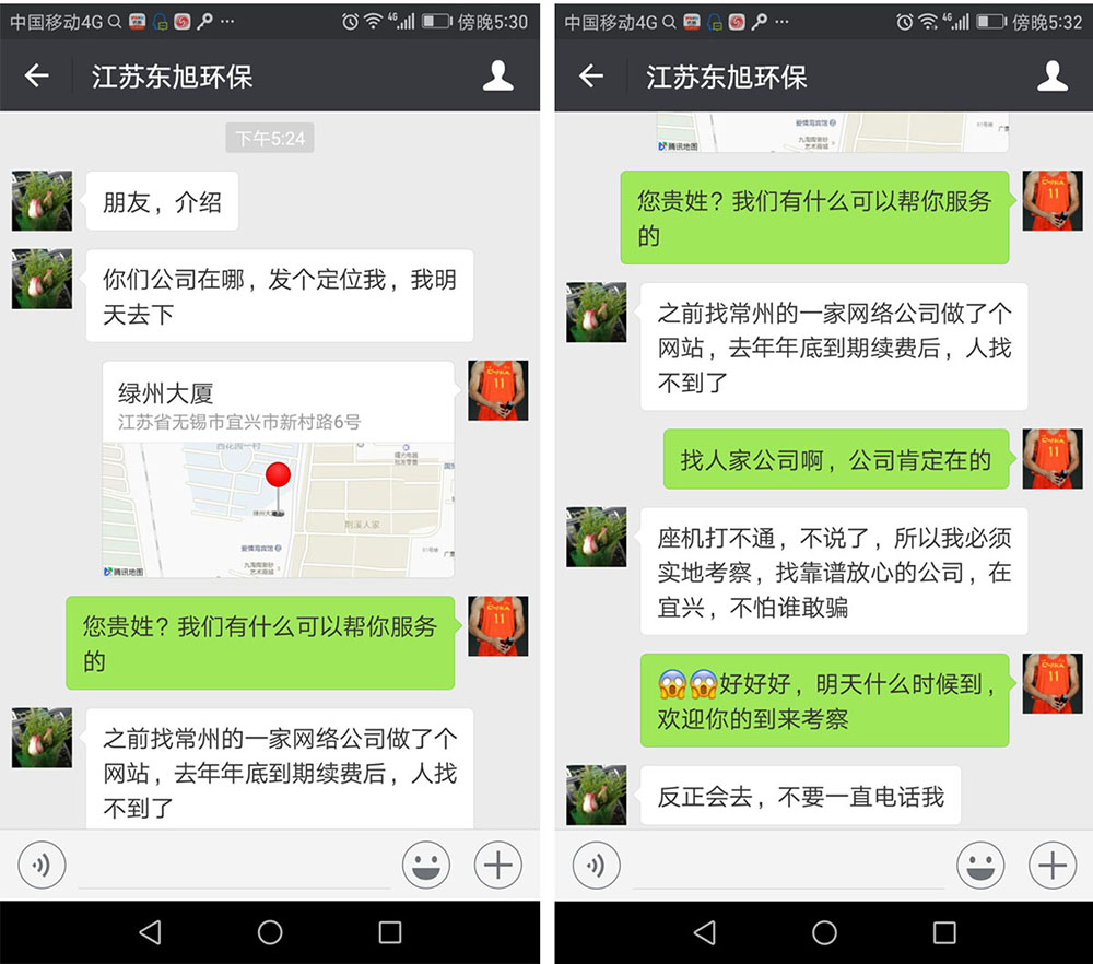 交錢后人找不到了，公司也聯(lián)系不上