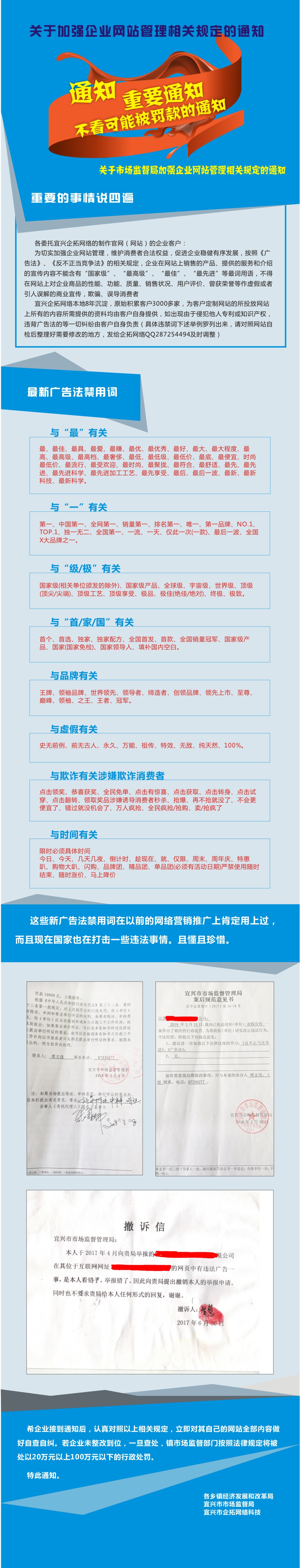 重要聲明！重要聲明！重要聲明！